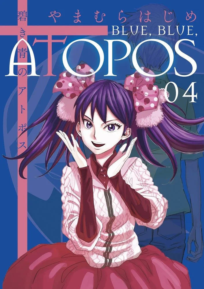Volume 04