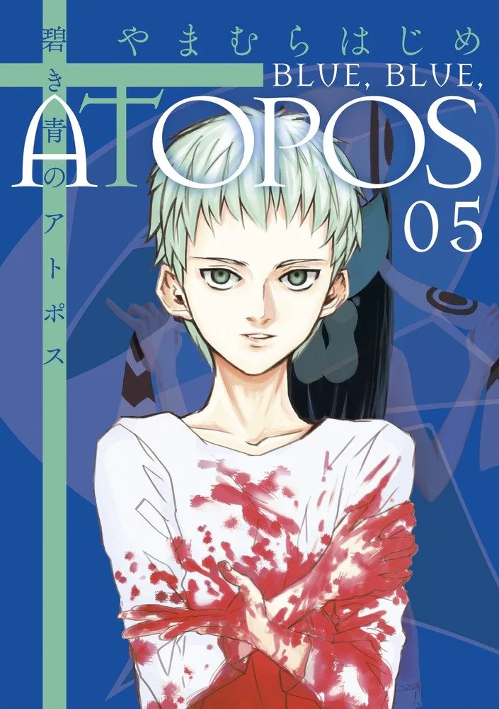 Volume 05