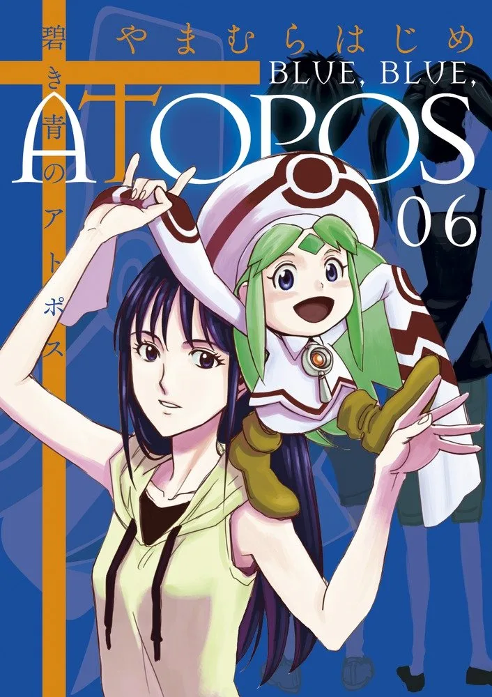 Volume 06