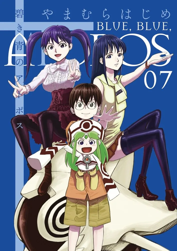Volume 07
