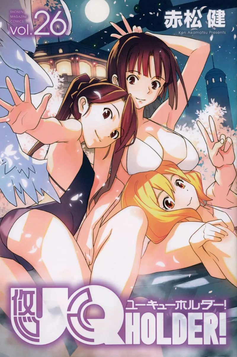 Volume 26