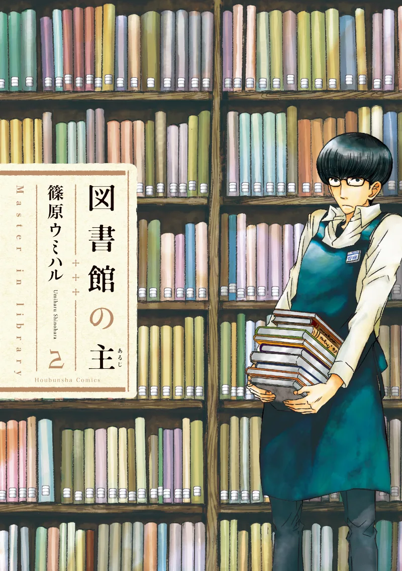 Volume 02