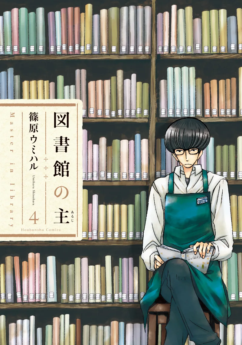 Volume 04