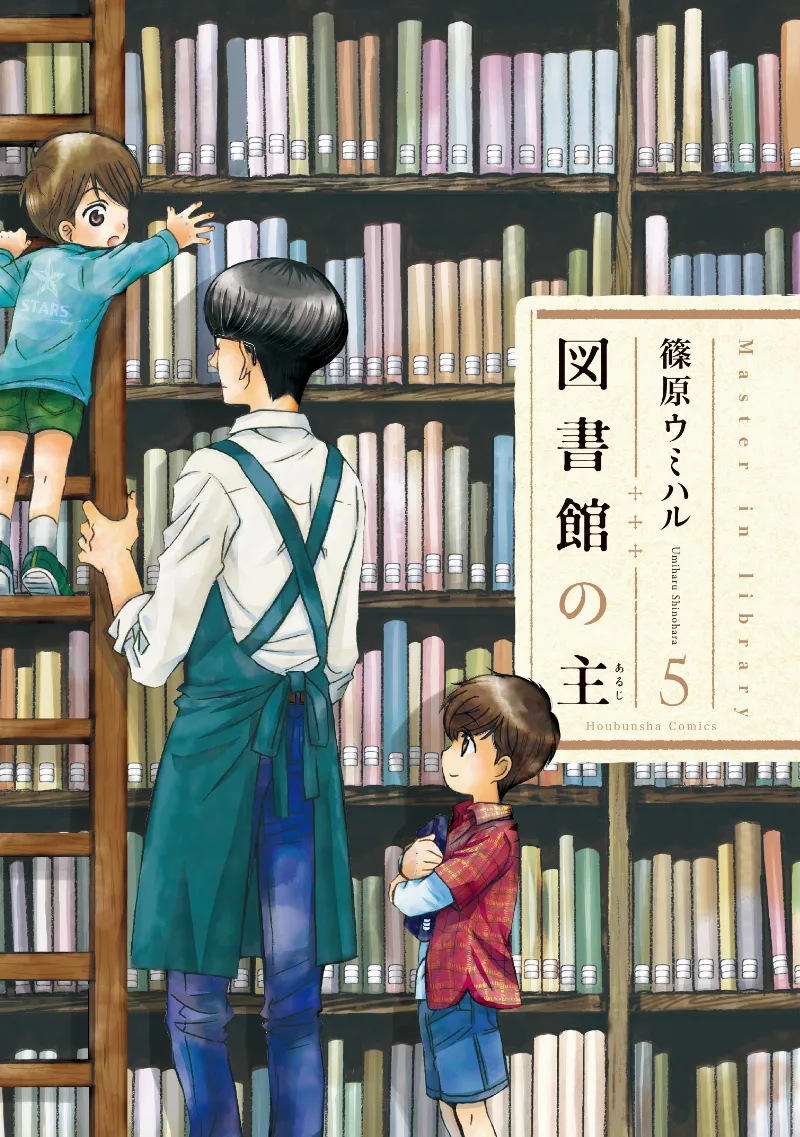 Volume 05