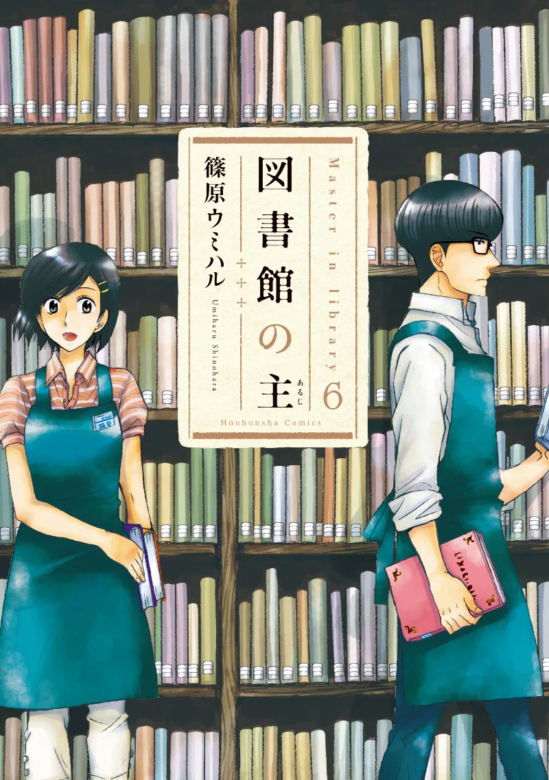 Volume 06