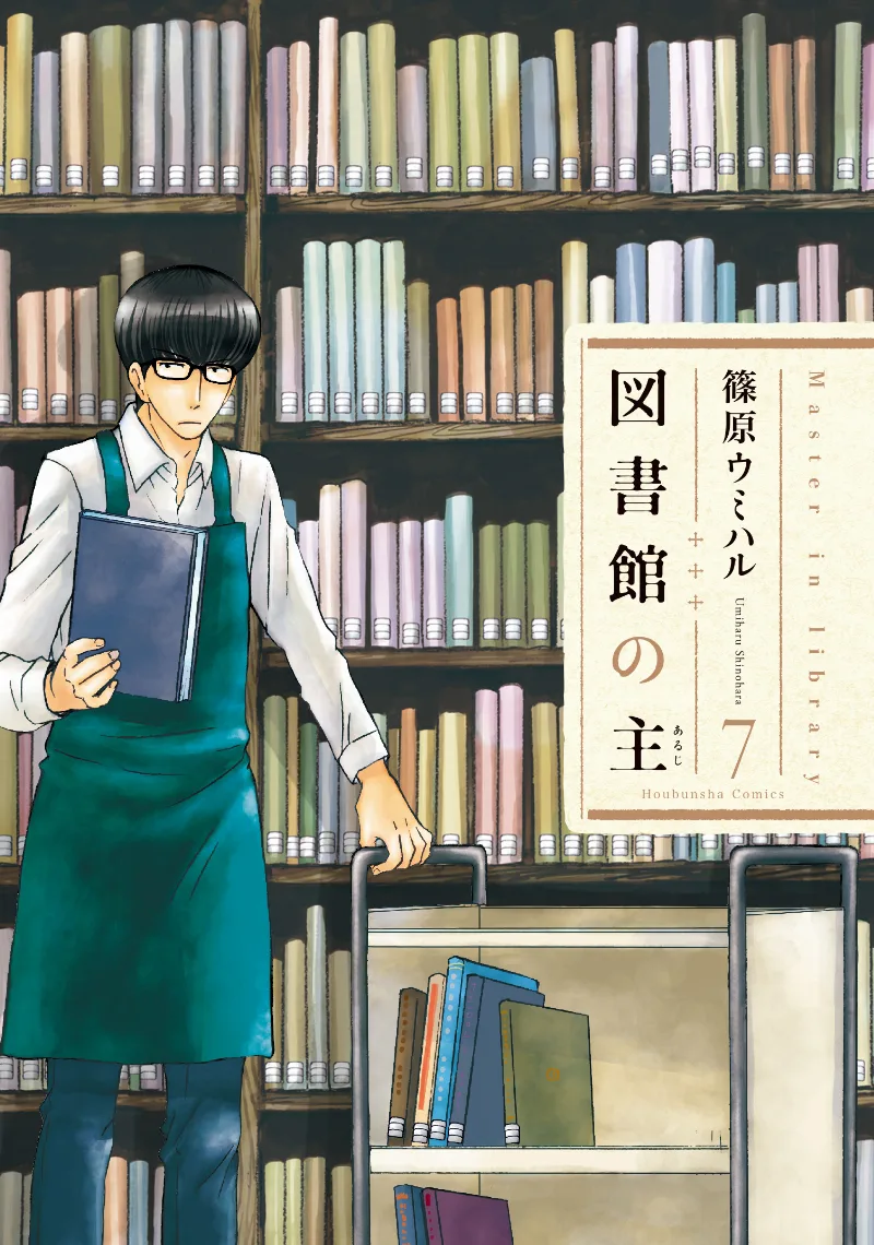 Volume 07