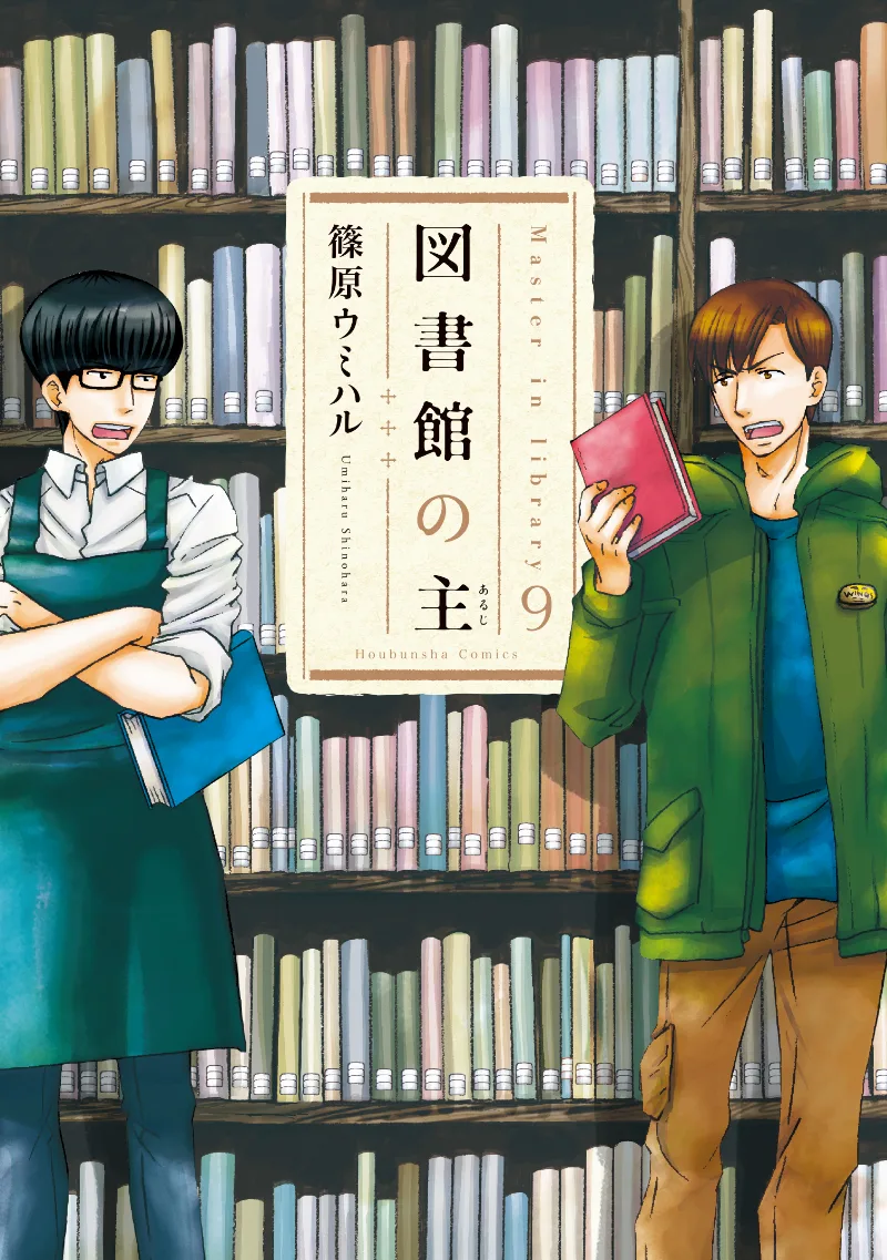 Volume 09