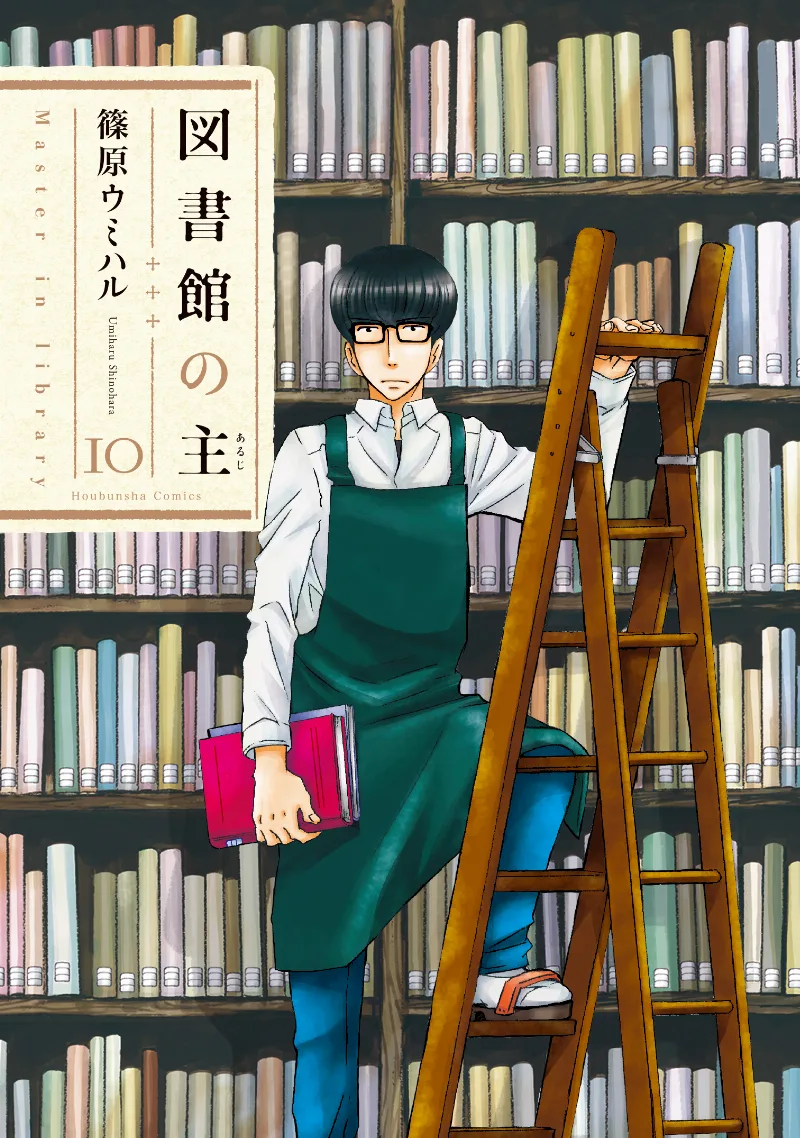 Volume 10