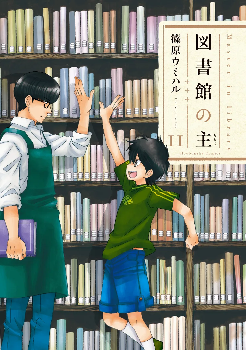 Volume 11