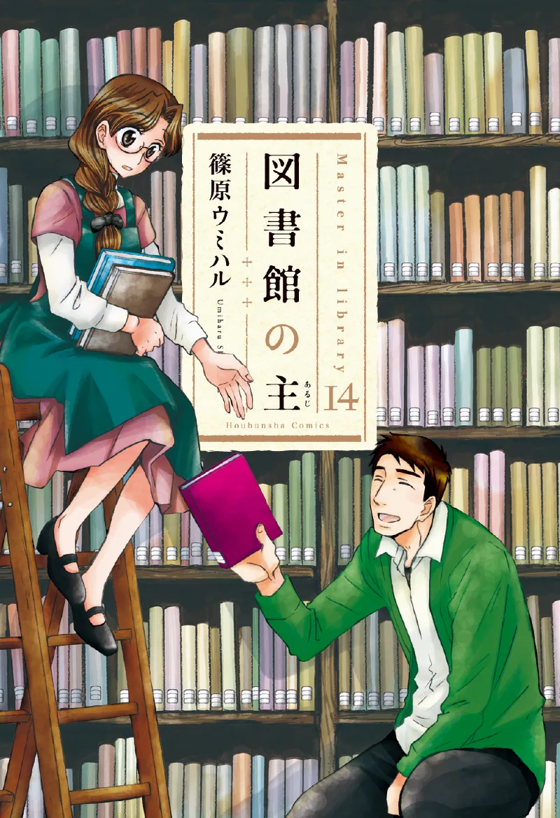 Volume 14