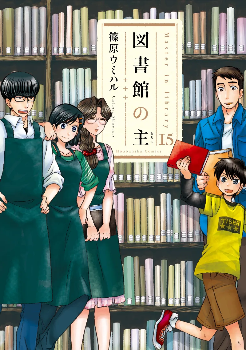Volume 15