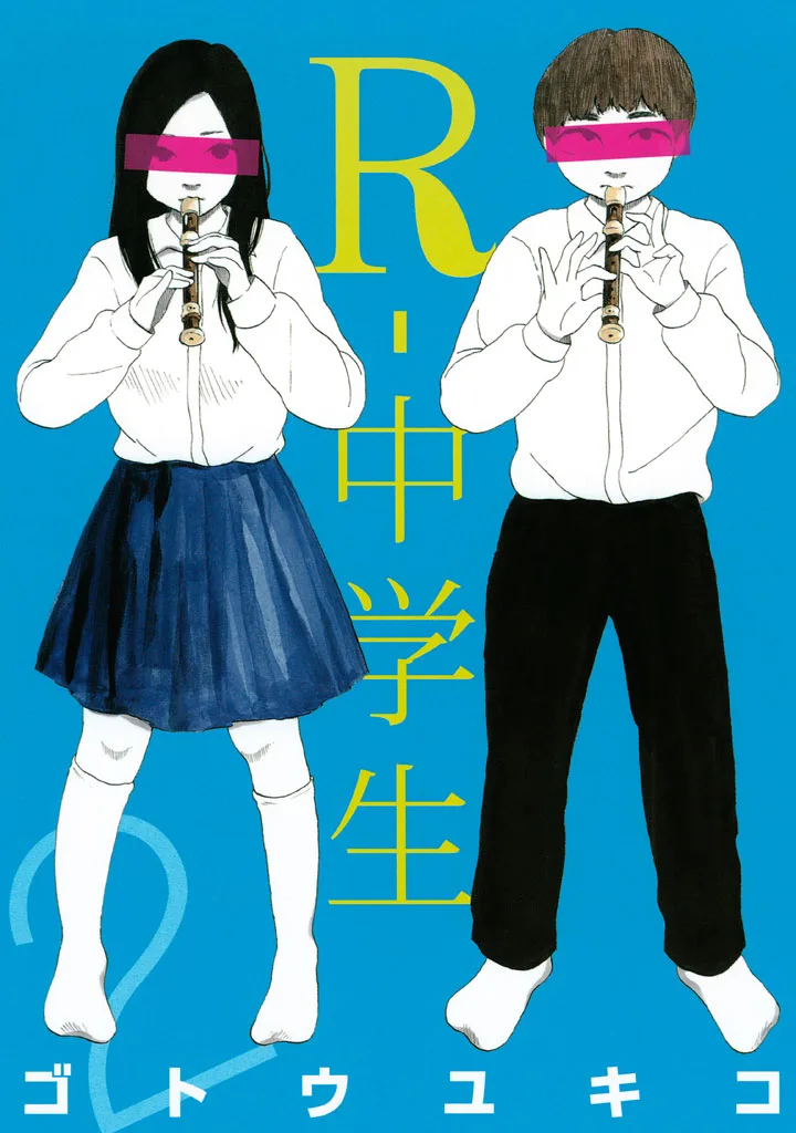 Volume 02