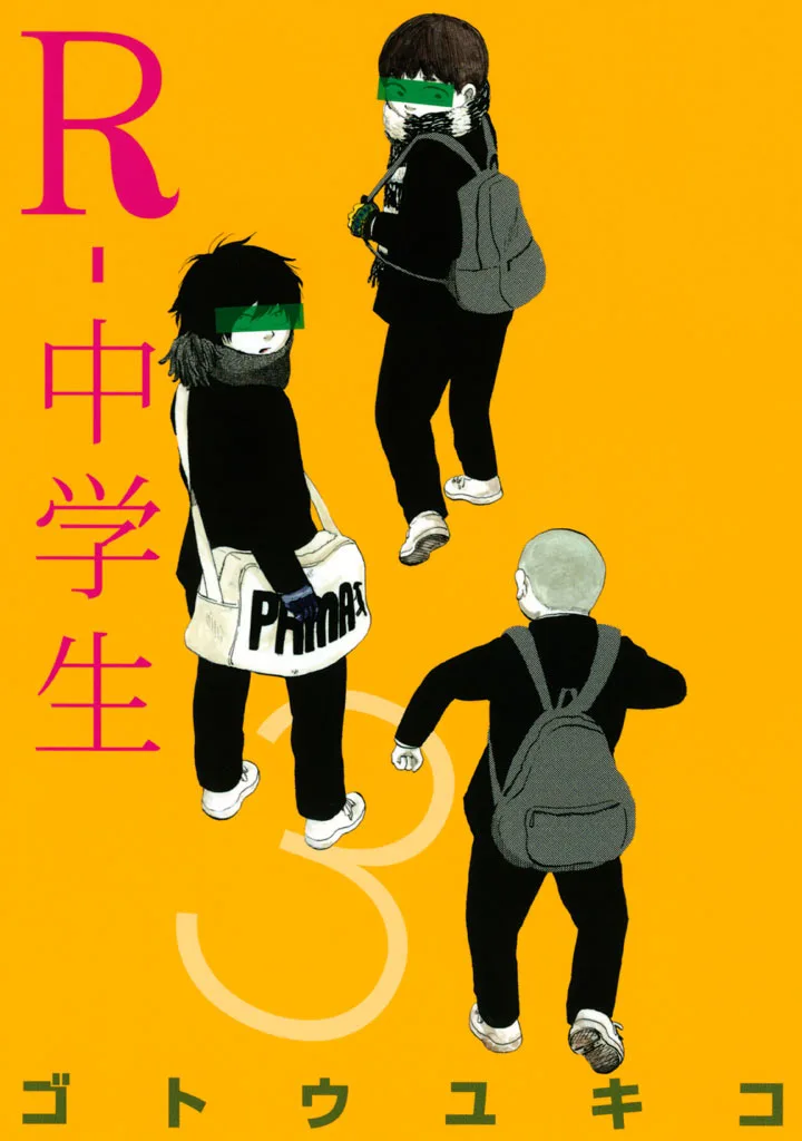 Volume 03