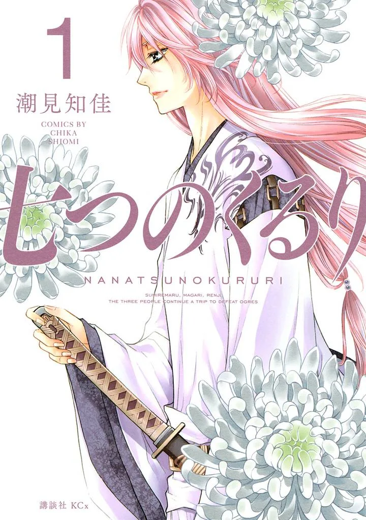 Volume 01