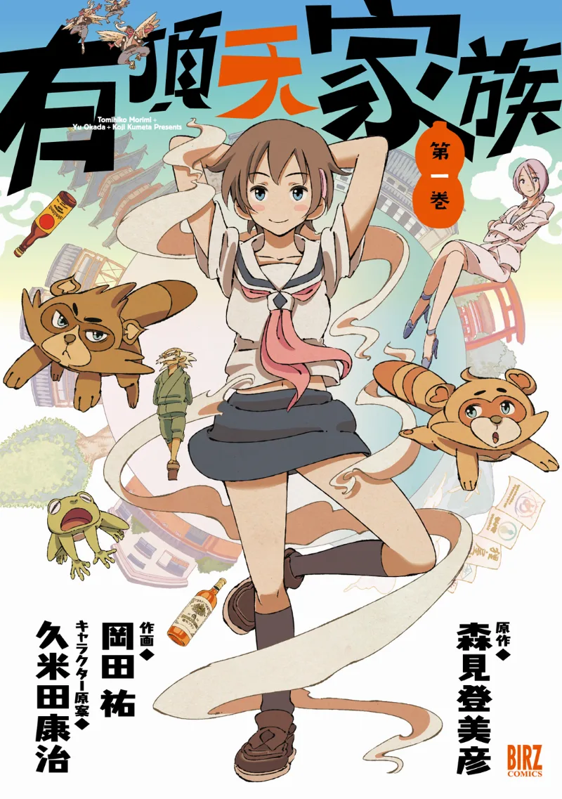 Volume 01