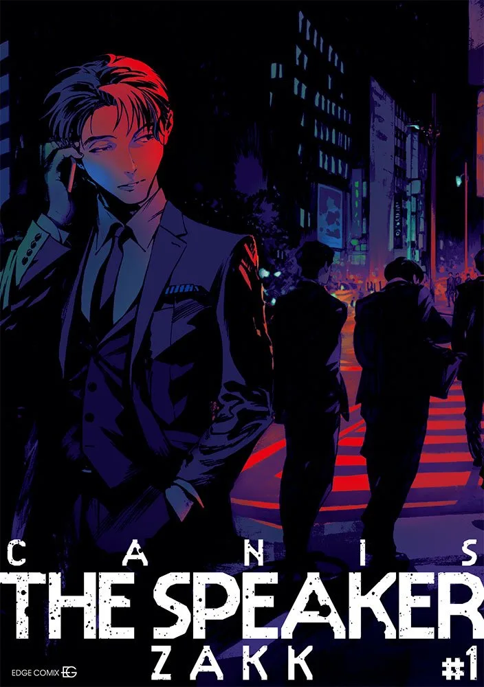 Volume 04