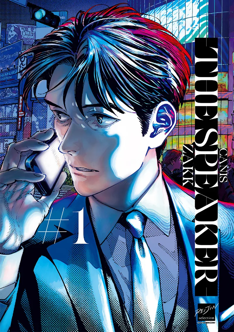 Volume 04.2