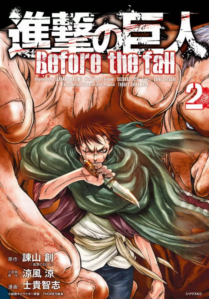 Volume 02