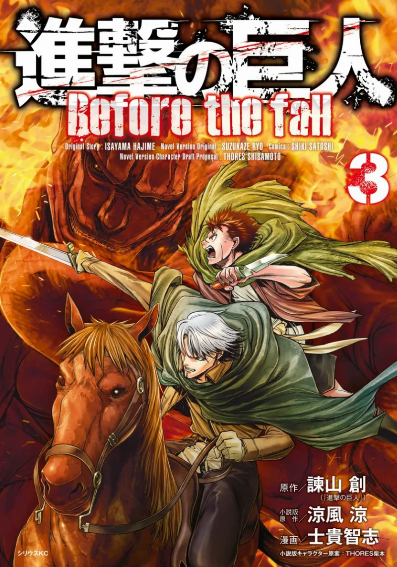 Volume 03