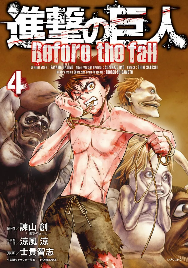 Volume 04