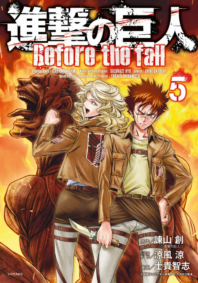 Volume 05