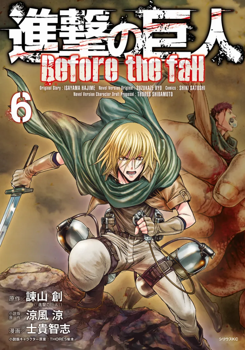 Volume 06