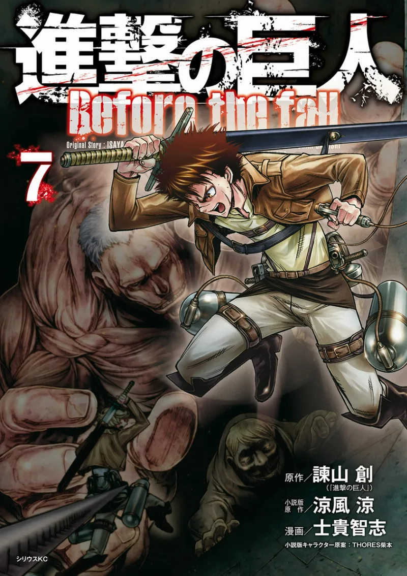 Volume 07