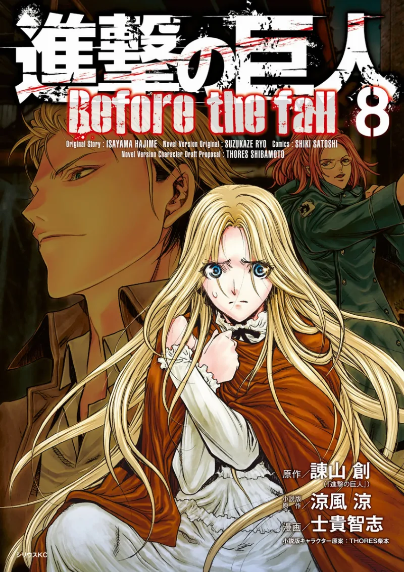 Volume 08