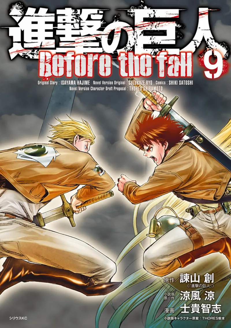 Volume 09