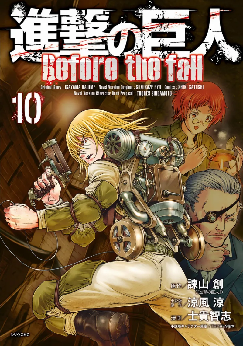 Volume 10