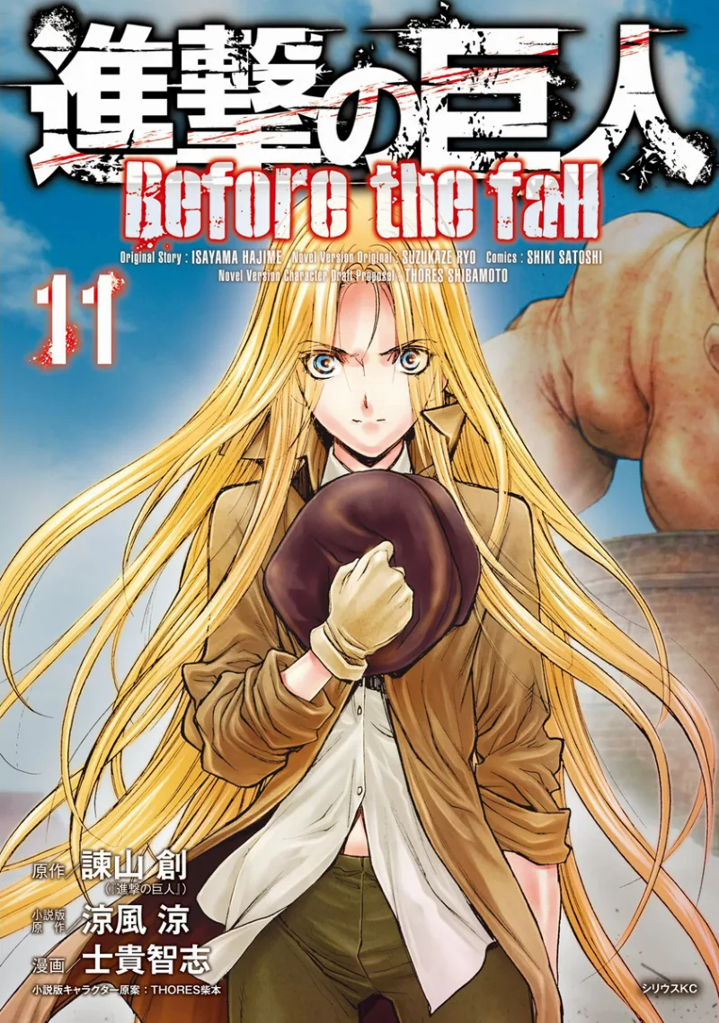 Volume 11