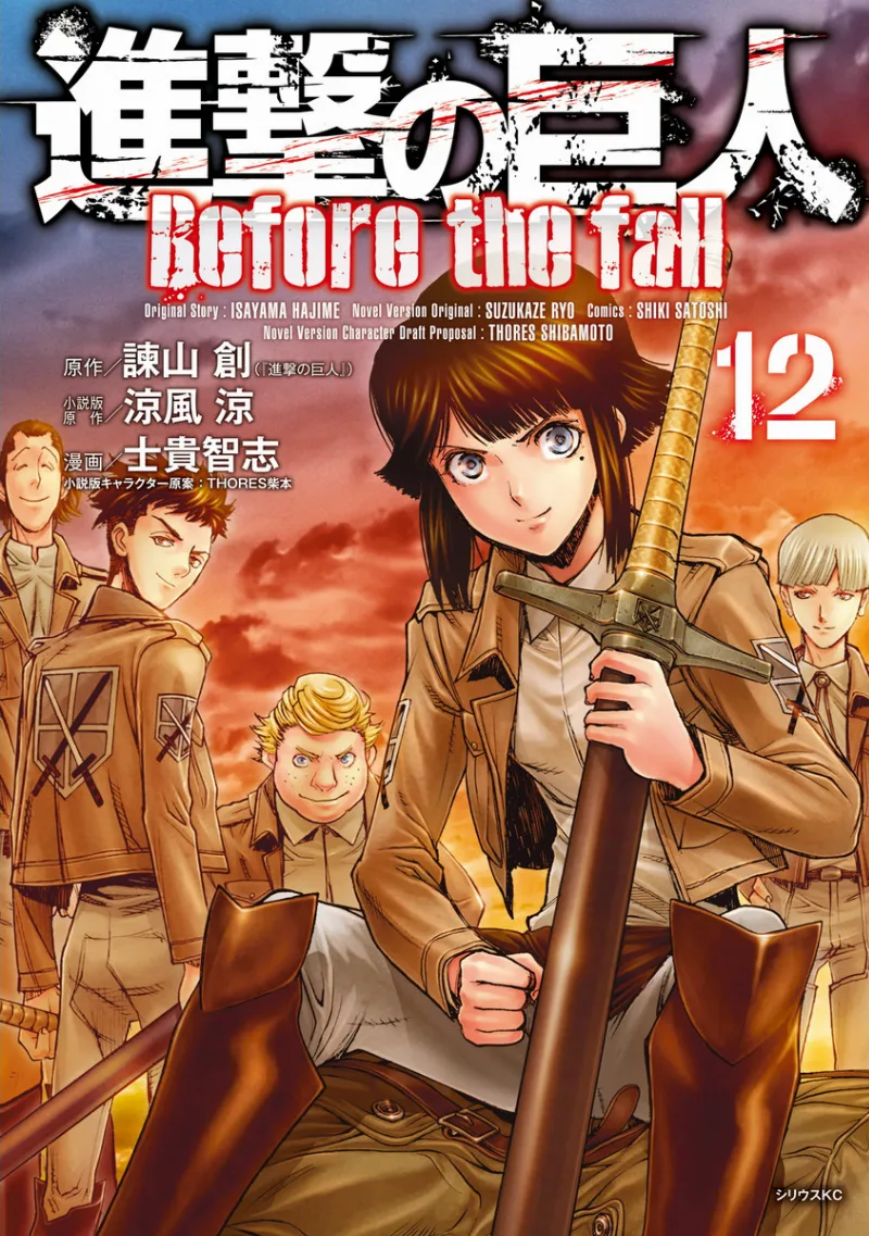 Volume 12