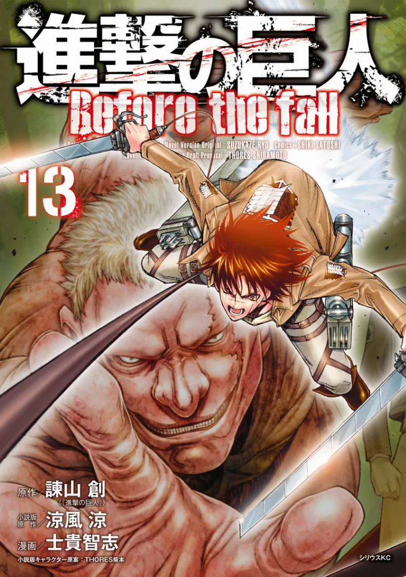 Volume 13