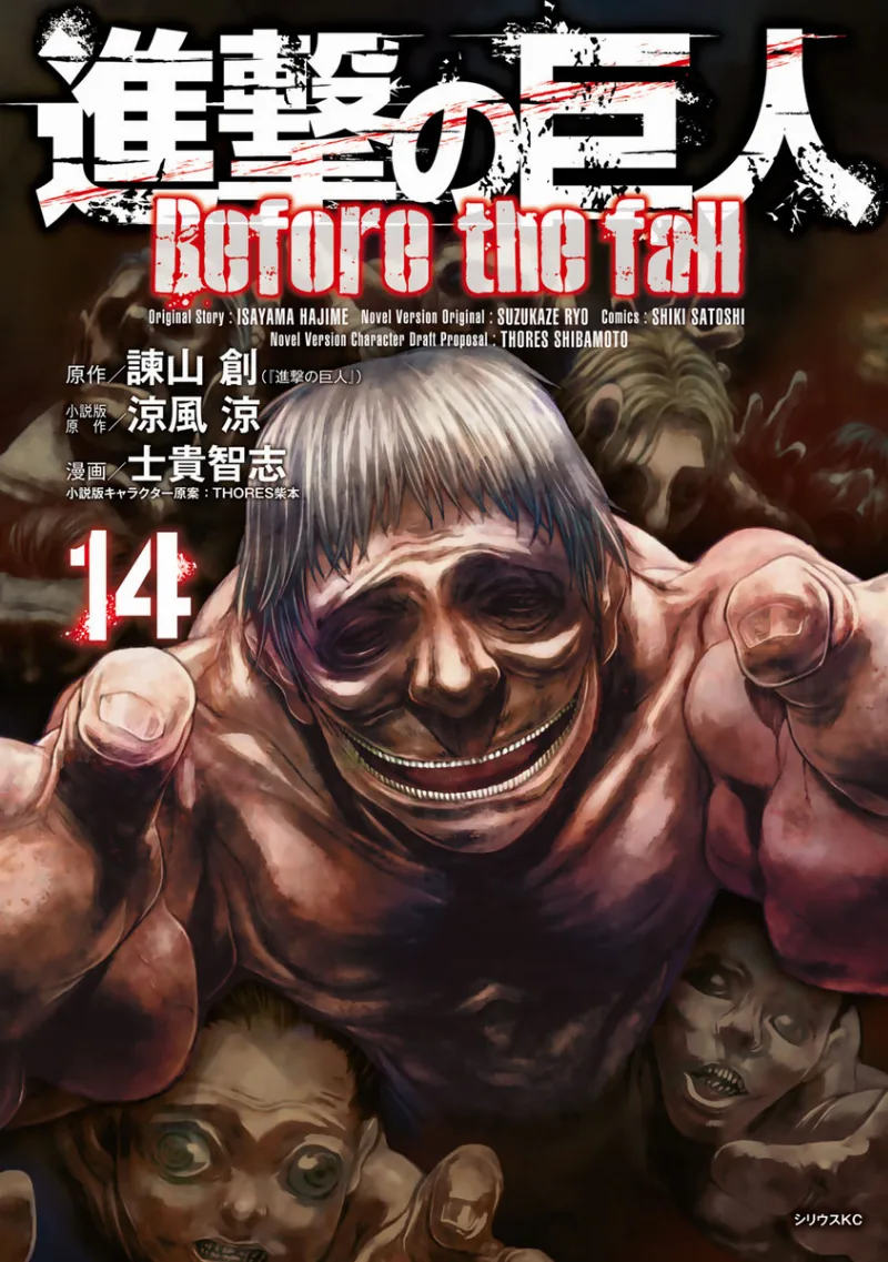 Volume 14