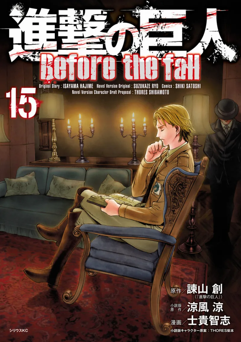 Volume 15