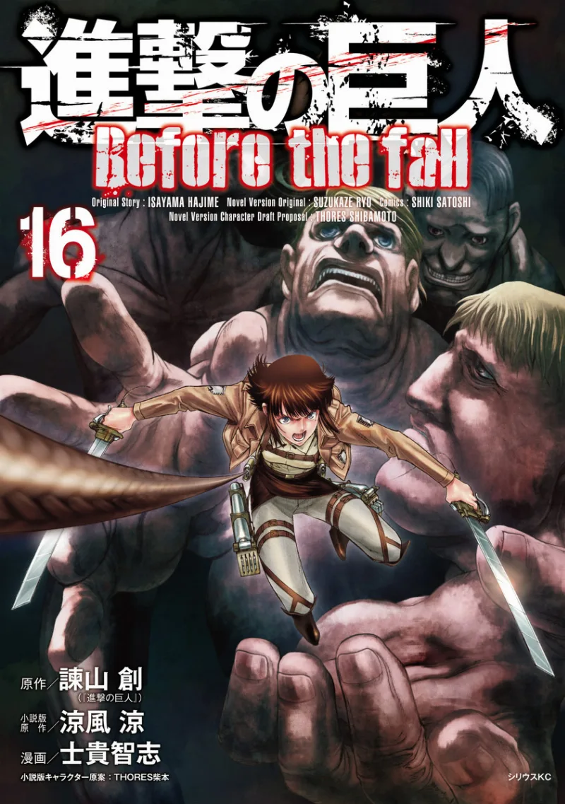 Volume 16