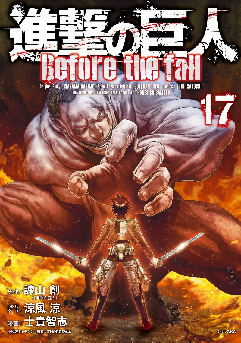 Volume 17