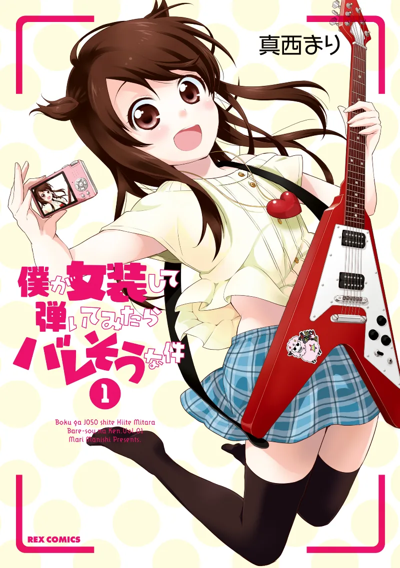Volume 01