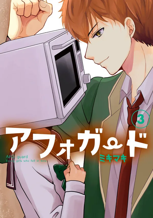 Volume 03