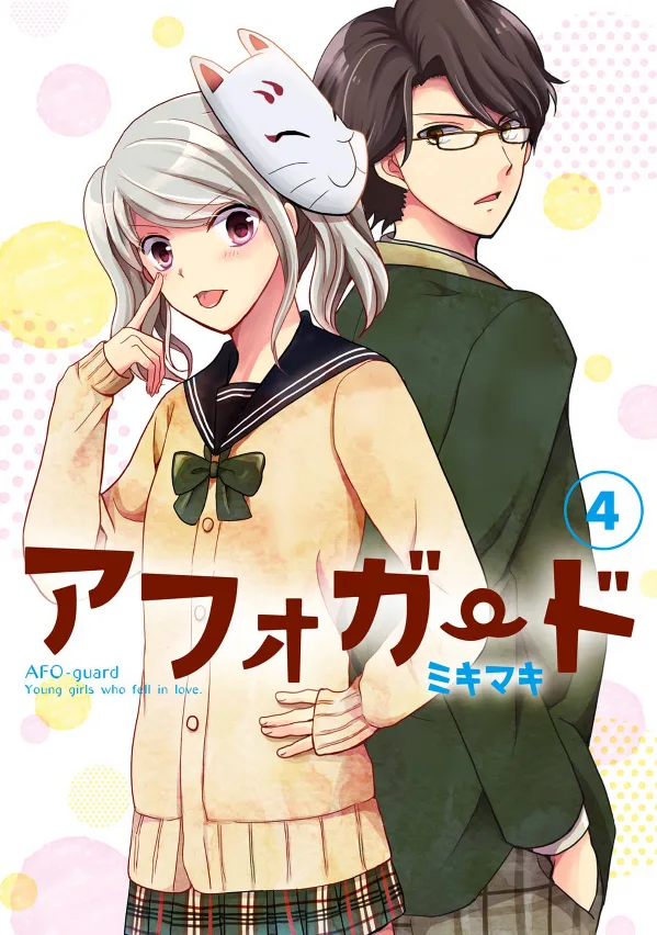 Volume 04