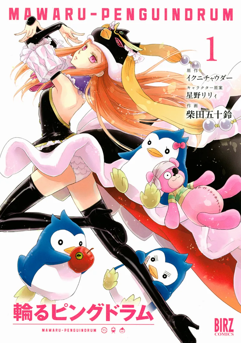 Volume 01