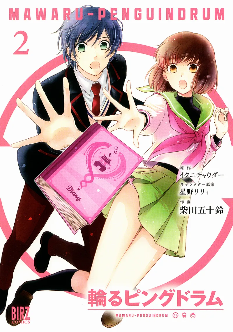 Volume 02