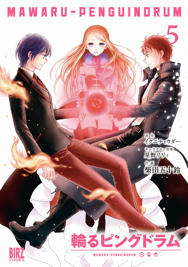 Volume 05