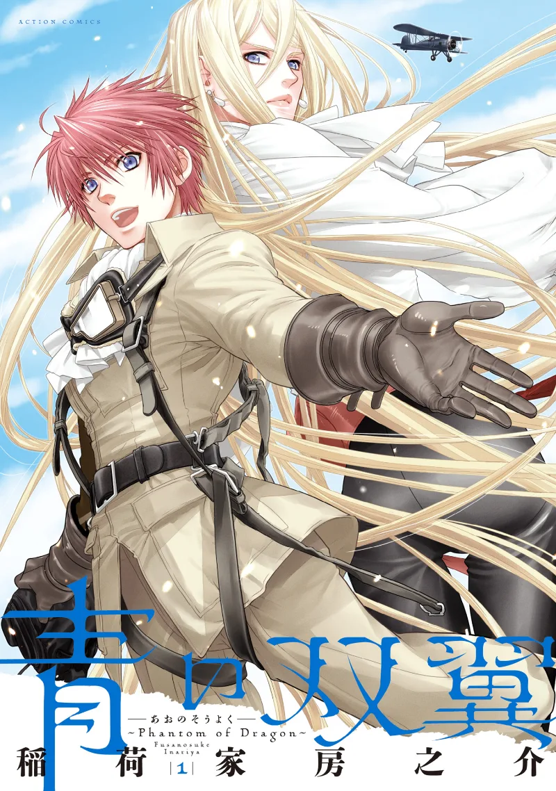 Volume 01