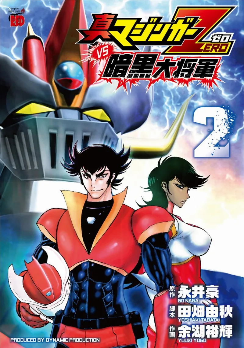 Volume 02