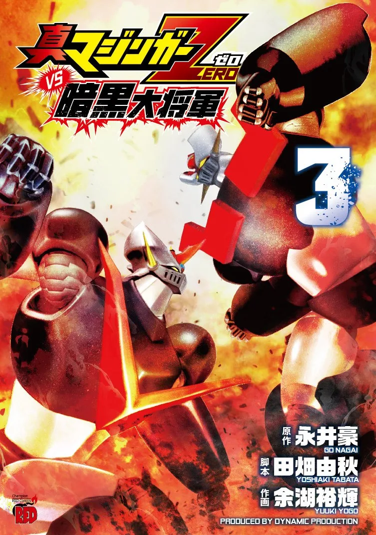 Volume 03