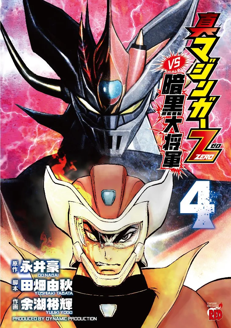 Volume 04