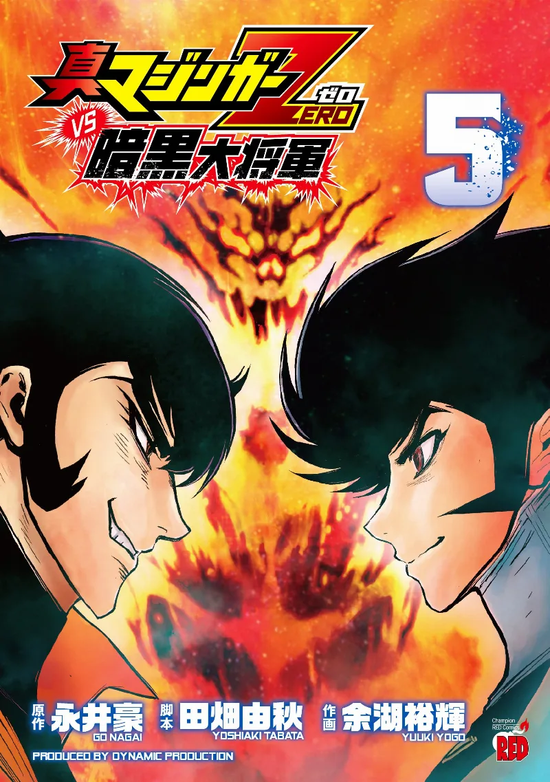 Volume 05