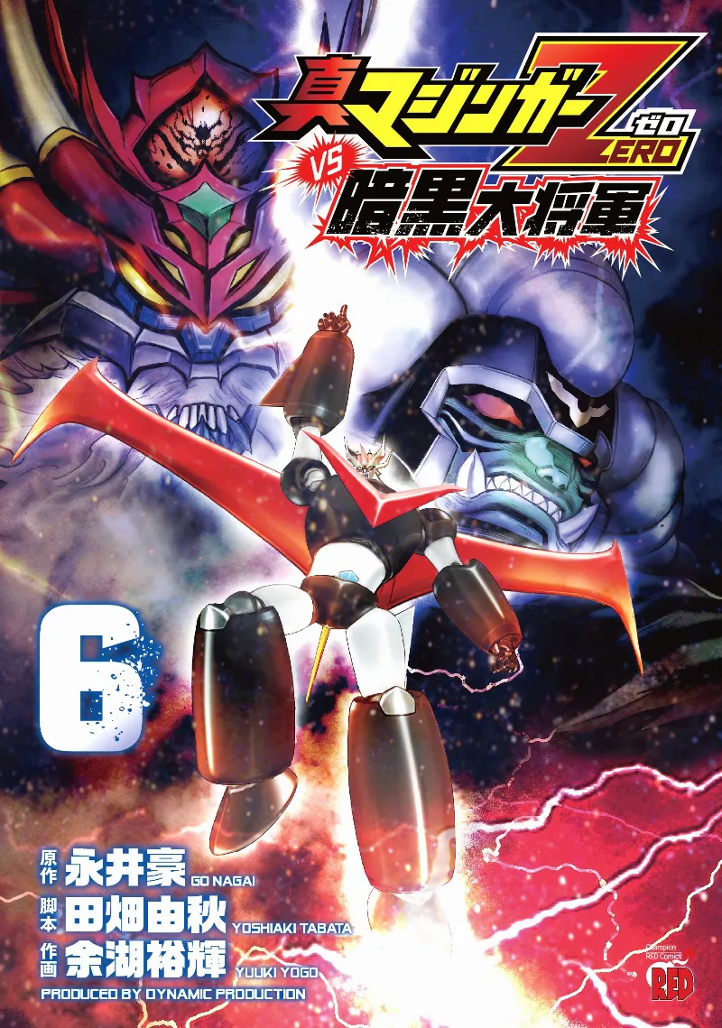 Volume 06