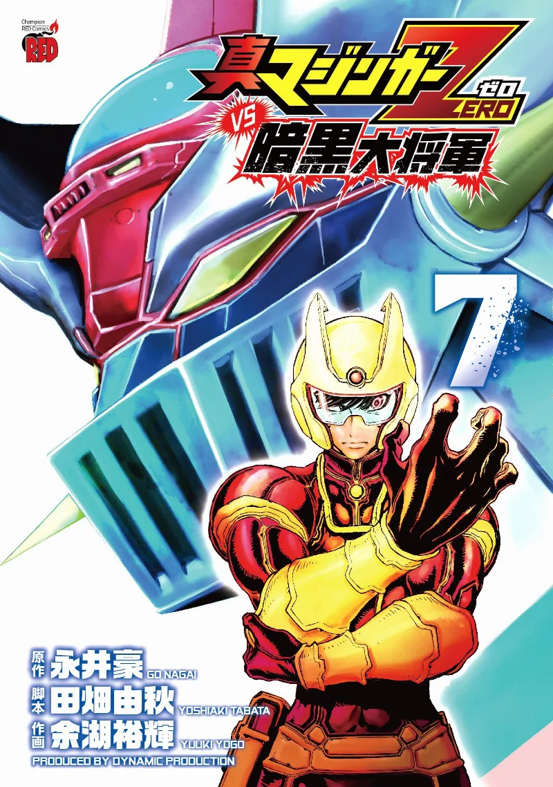 Volume 07
